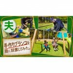 【VLOG】GWに自宅でブランコを作り！「孫の為に手作りしました」